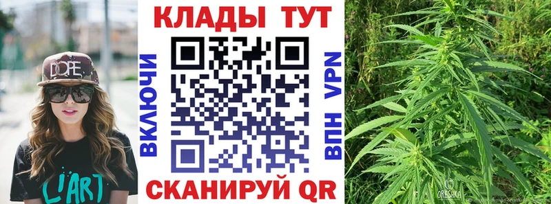 Магазины продажи наркотиков Чухлома МАРИХУАНА АМФЕТАМИН МДМА Меф ГАШ