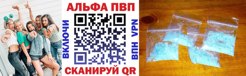 Alfa_PVP кристаллы Чухлома