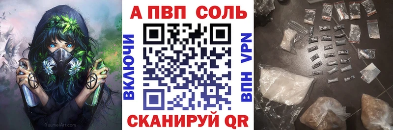 цены наркотик  Чухлома  Alfa_PVP мука 