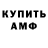Метадон VHQ ArinaAlmazik monster
