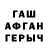 ГЕРОИН хмурый Firuz Kurbanov
