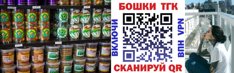 Еда ТГК марихуана Чухлома