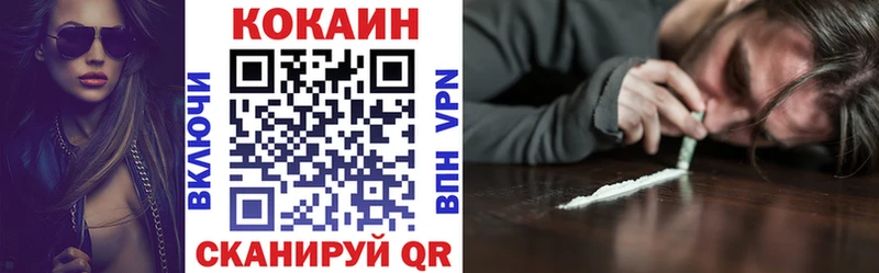 hydra онион  купить закладку  Чухлома  КОКАИН FishScale 