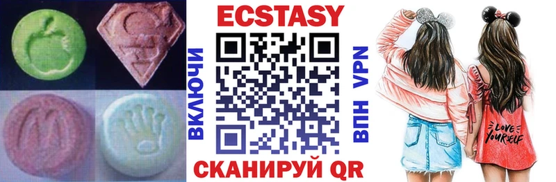 Ecstasy бентли Чухлома