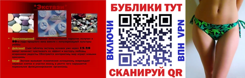 где купить наркоту  Чухлома  ЭКСТАЗИ MDMA 