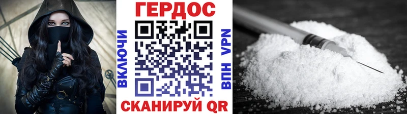 ГЕРОИН Афган  Чухлома 