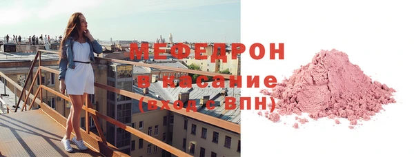 марки nbome Лиски