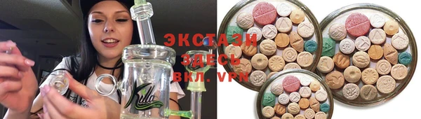 гашишное масло Лихославль