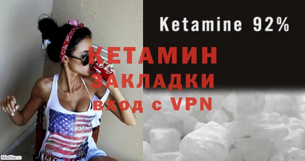 гашишное масло Лихославль