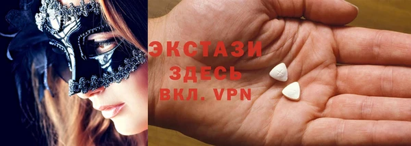 гашишное масло Лихославль