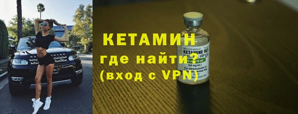 марки nbome Лиски