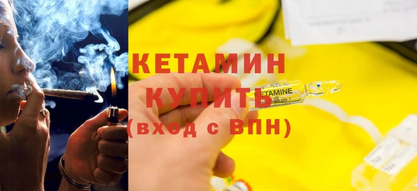 марки nbome Лиски