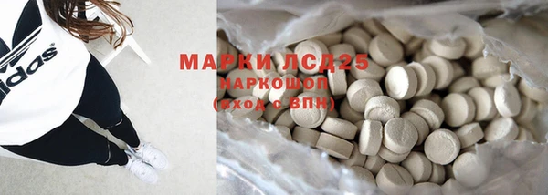 марки nbome Лиски