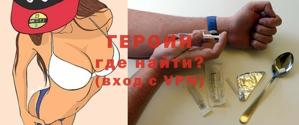 марки nbome Лиски
