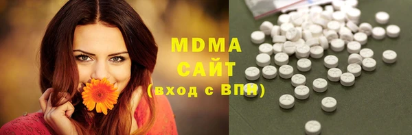 соль курить ск Лабытнанги