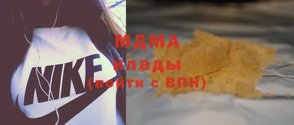 гашишное масло Лихославль