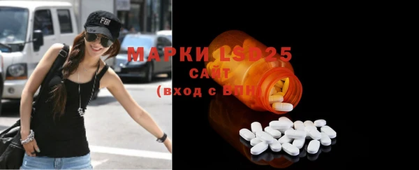 марки nbome Лиски
