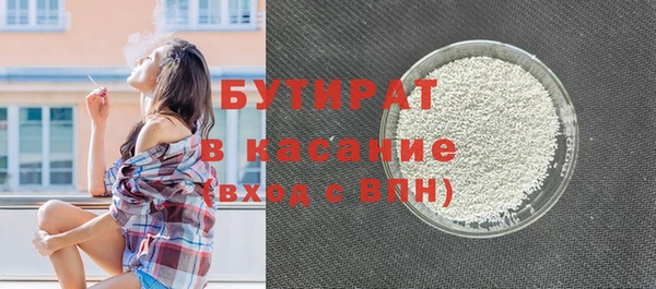 марки nbome Лиски