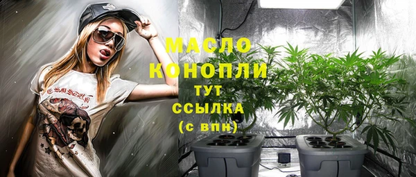 марки nbome Лиски