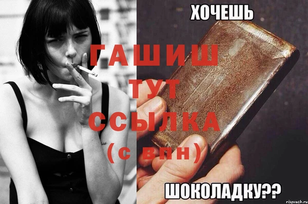 гашишное масло Лихославль