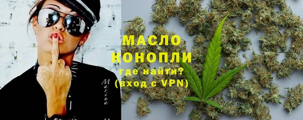 марки nbome Лиски