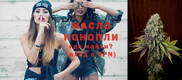 гашишное масло Лихославль