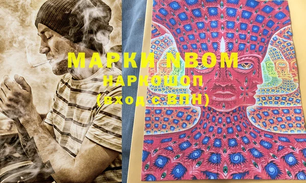 гашишное масло Лихославль