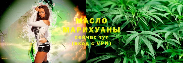 гашишное масло Лихославль