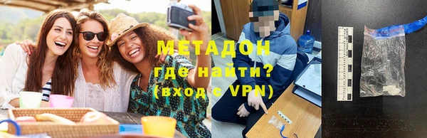 гашишное масло Лихославль