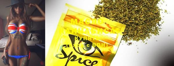 марки nbome Лиски
