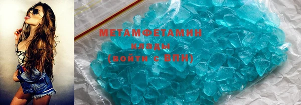 марки nbome Лиски