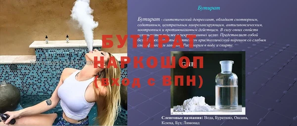 ПСИЛОЦИБИНОВЫЕ ГРИБЫ Липки