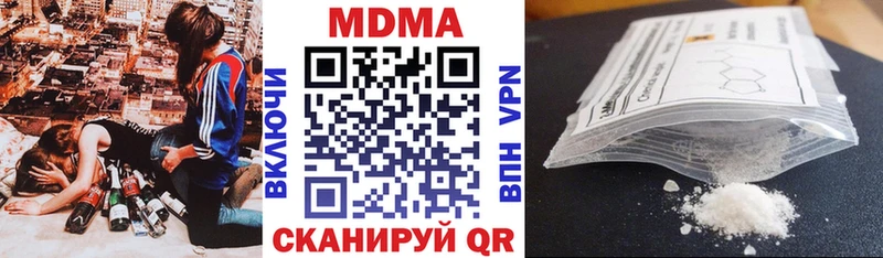 МДМА молли  цены   OMG вход  Чухлома 
