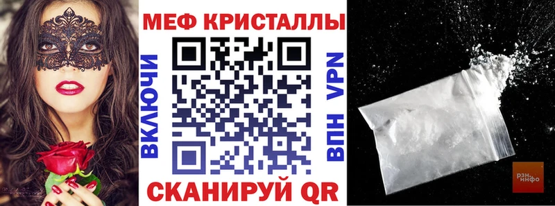 Меф VHQ  Чухлома 