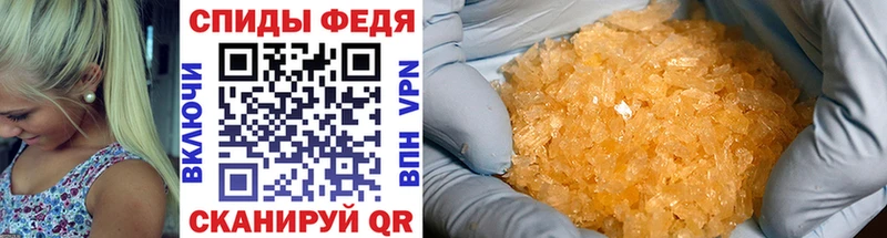 МЕТАМФЕТАМИН витя  сколько стоит  Чухлома 