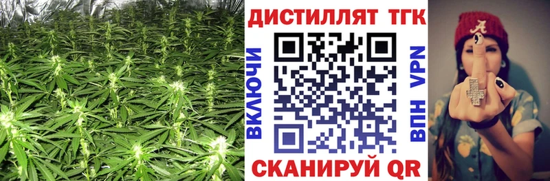 сколько стоит  Чухлома  Дистиллят ТГК Wax 